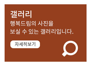 갤러리