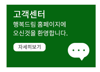 고객센터